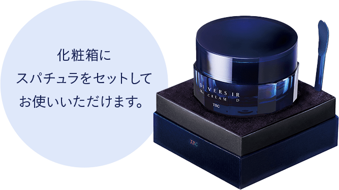 ディヴェジール 10ct クリーム D_30g: スペシャルケア｜TBCオンライン