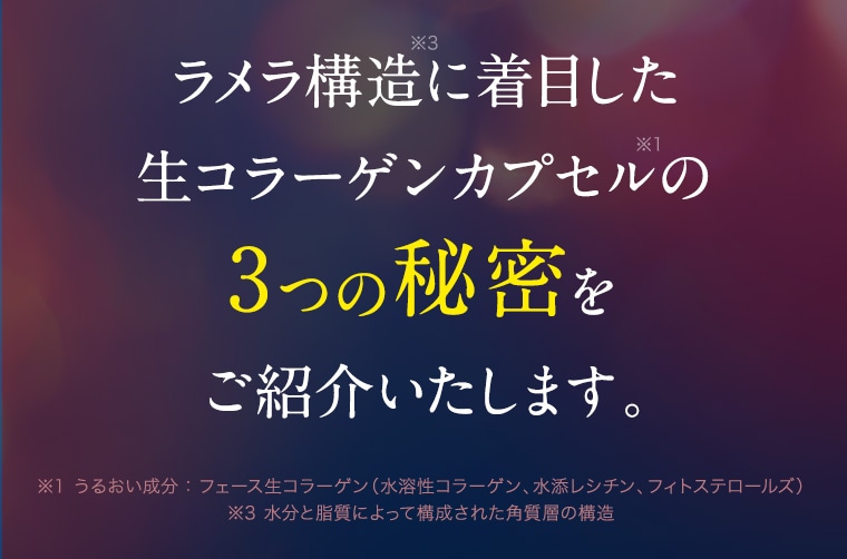 TBC FDトリートメント_4セット入: スペシャルケア｜TBCオンラインショップ