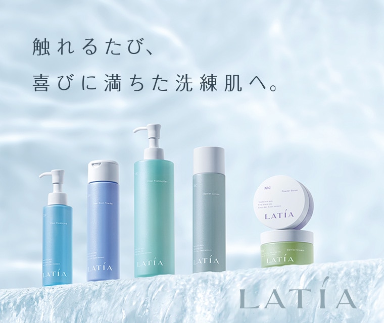 エステティックTBCの通販コスメサイト|TBCオンラインショップ