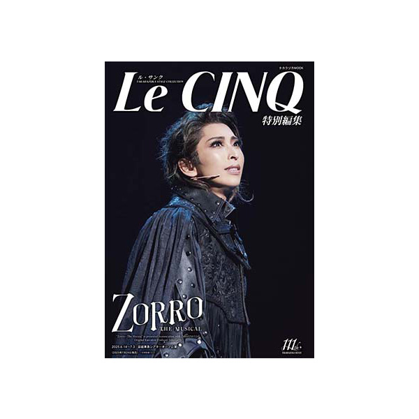 ル・サンク特別編集『ZORRO THE MUSICAL』＜宙組＞: ブック - 宝塚