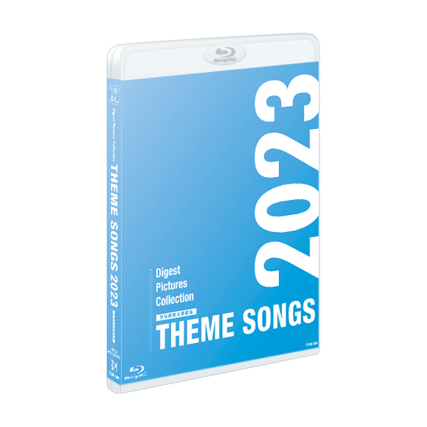 THEME SONGS 2023 宝塚歌劇主題歌集: ブルーレイ・DVD・CD - 宝塚
