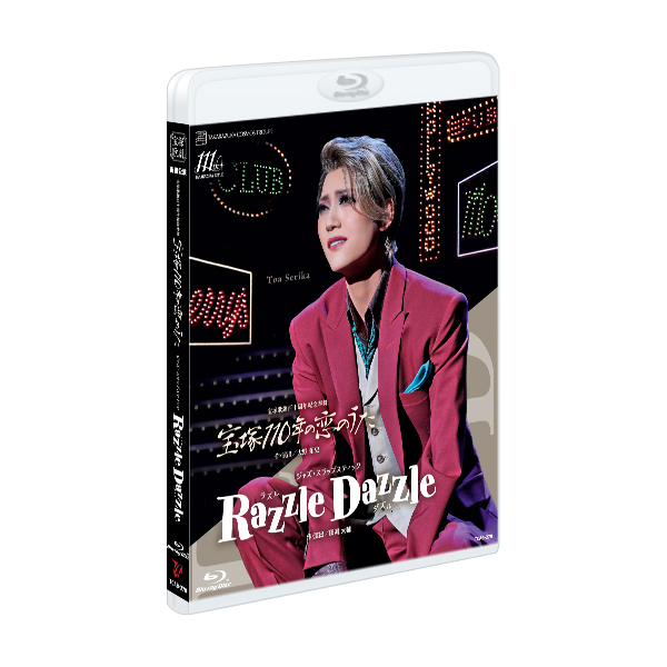 宝塚110年の恋のうた』『Razzle Dazzle（ラズル ダズル