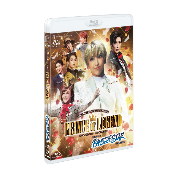 PRINCE OF LEGEND』『BAYSIDE STAR』: ブルーレイ・DVD・CD - 宝塚