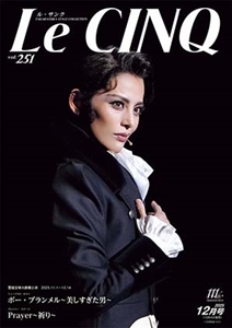 ボー・ブランメル～美しすぎた男～』『Prayer～祈り～』: ブルーレイ