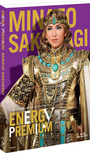 月城かなと「Energy PREMIUM SERIES」: ブルーレイ・DVD・CD - 宝塚
