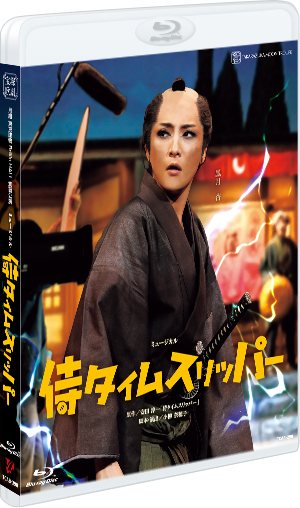 明日海りお 舞台写真／花組東京公演『CASANOVA』(舞台写真