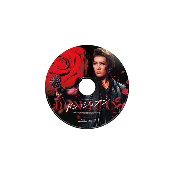 ドン・ジュアン』: ブルーレイ・DVD・CD - 宝塚クリエイティブアーツ