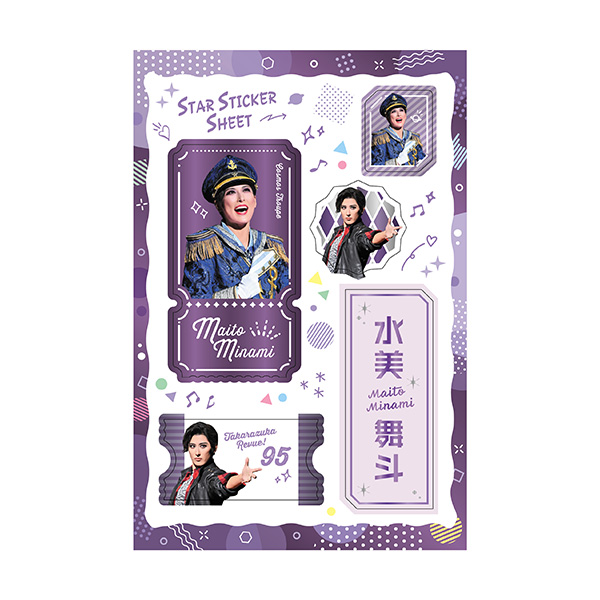 スターステッカーシート／水美舞斗: グッズ - 宝塚クリエイティブ