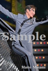 ブックマーク2024／水美舞斗: グッズ - 宝塚クリエイティブアーツ公式