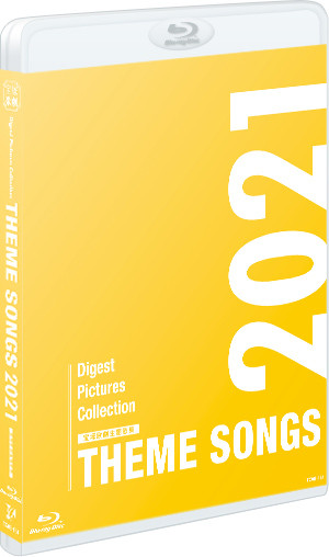 THEME SONGS 2021 宝塚歌劇主題歌集: ブルーレイ・DVD・CD - 宝塚