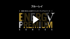 朝美 絢「Energy PREMIUM SERIES」: ブルーレイ・DVD・CD - 宝塚