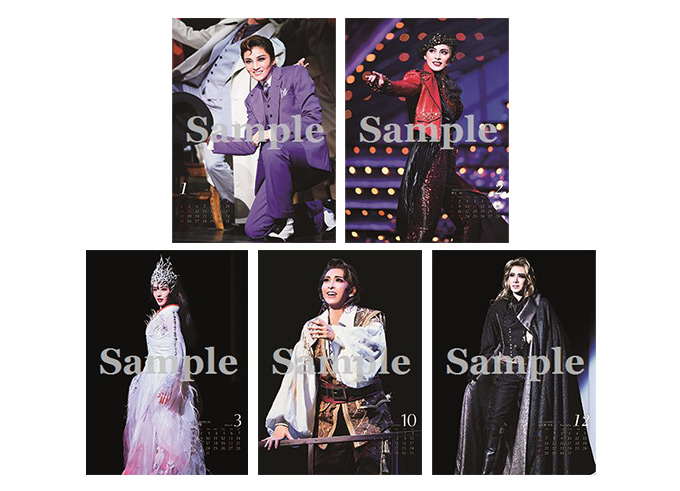 2026年宝塚ステージカレンダー(壁掛け): カレンダー・スケジュール帳