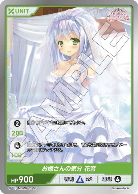 DIVINE CROSS(ディヴァインクロス)｜検索一覧 | トレカ専門店【カード