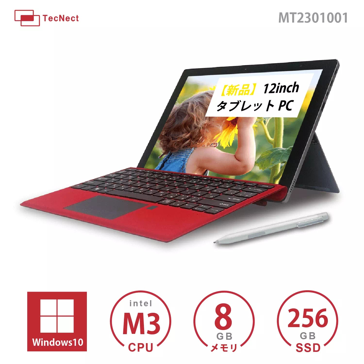 新品タブレットPC！】netBull（ネットブル） NB12L｜PCショップTecNect