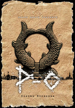 P-0（ピー・スーン） / 平沢 進 [CHTE-0044] - 6,600円 : TESLAKITE