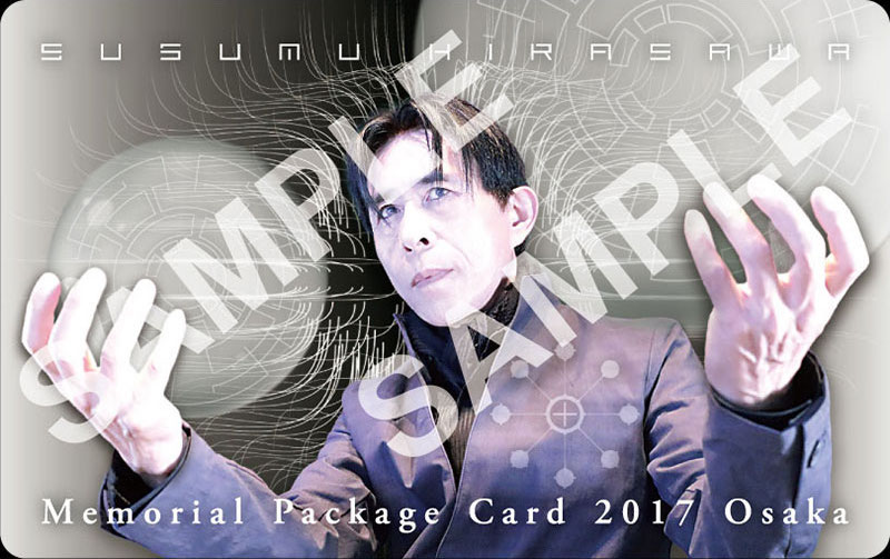 第9曼荼羅大阪公演メモリアル・パッケージカードコンテンツ [WC-00054