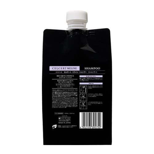 セルサート ミライン シャンプー 1L(パウチ) | サントル * SHOP Centre