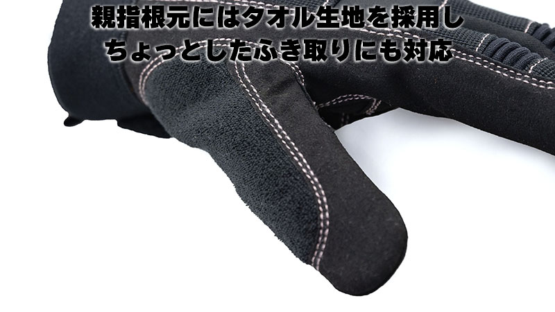 KISS メンテナンスグローブ2 スマホタッチ対応 Mサイズ ブラック