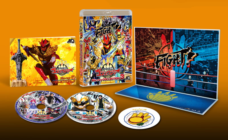 限定予約バンドル版】スーパー戦隊シリーズ ナンバーワン戦隊ゴジュウ