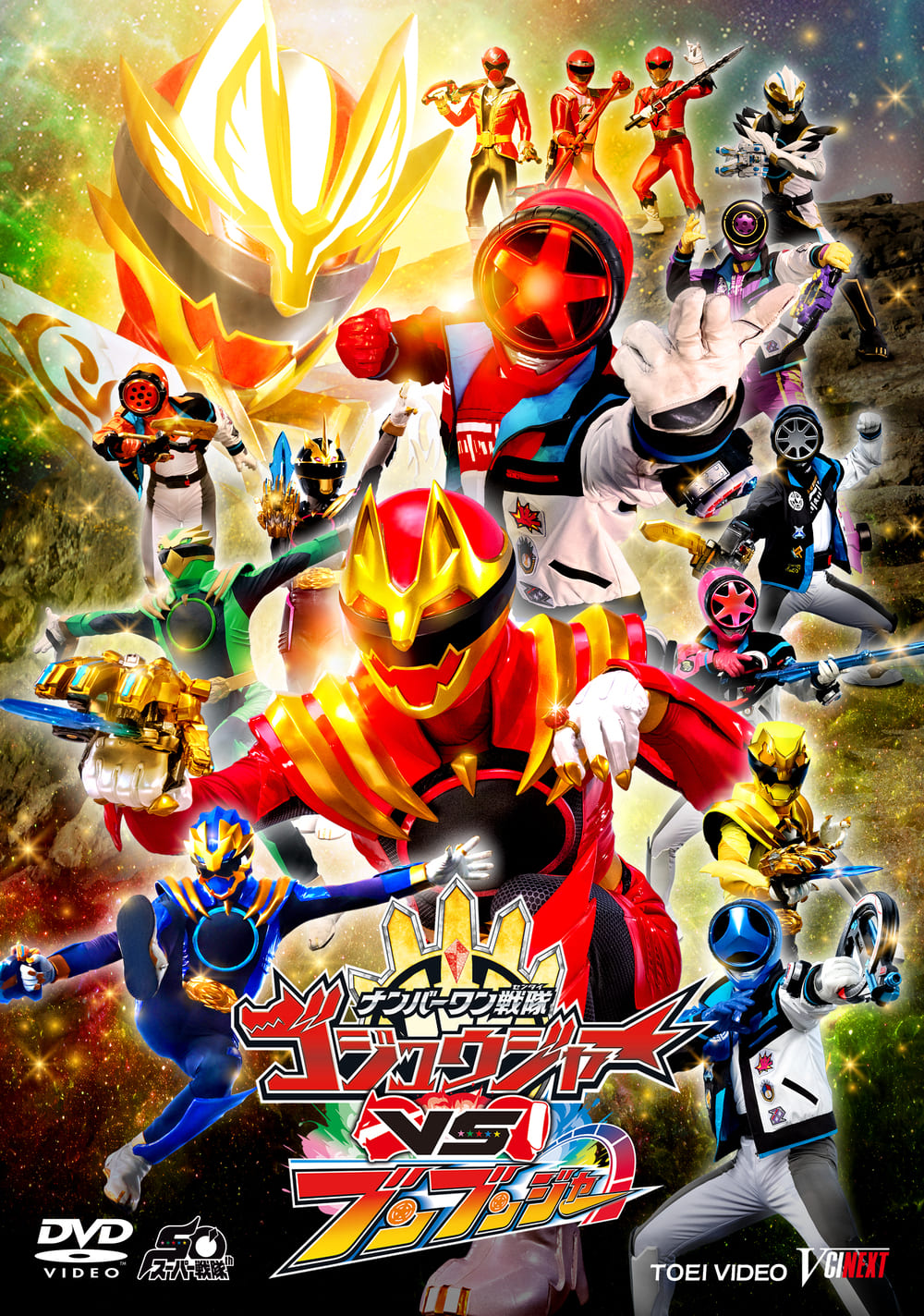 東映ビデオオンラインショップ