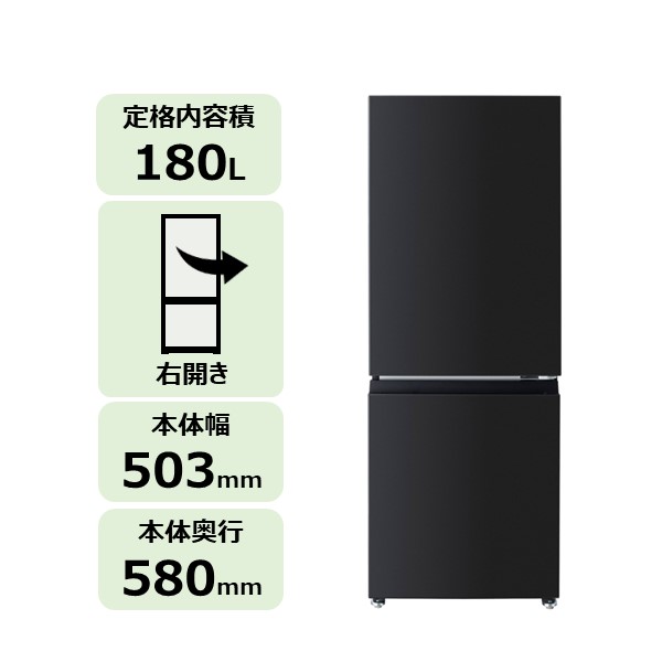 小型(200L未満)｜冷蔵庫/冷凍庫｜家電商品｜東芝ライフスタイル公式