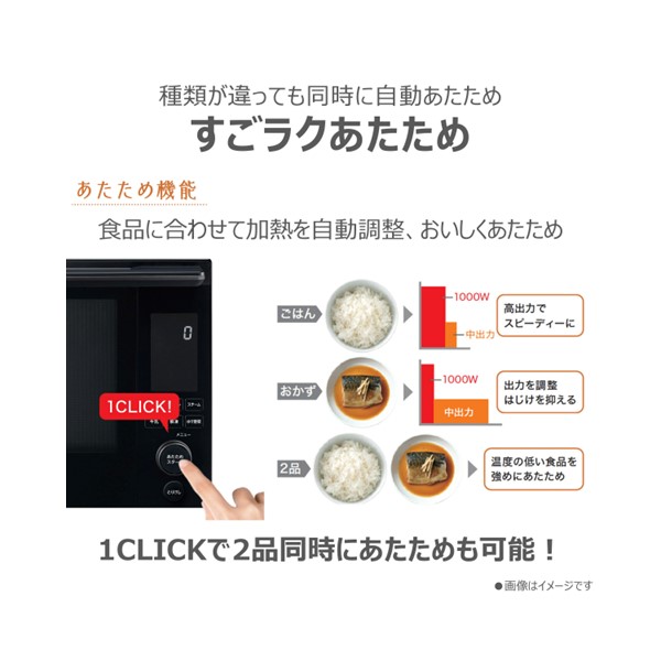 東芝 過熱水蒸気 オーブンレンジ 石窯ドーム ER-D5000B(K)((K)グラン