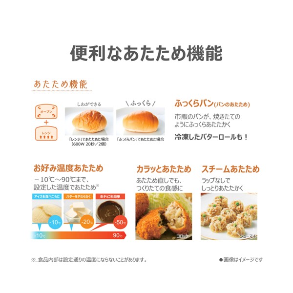 東芝 過熱水蒸気 オーブンレンジ 石窯ドーム ER-D7000B(K)((K)グラン