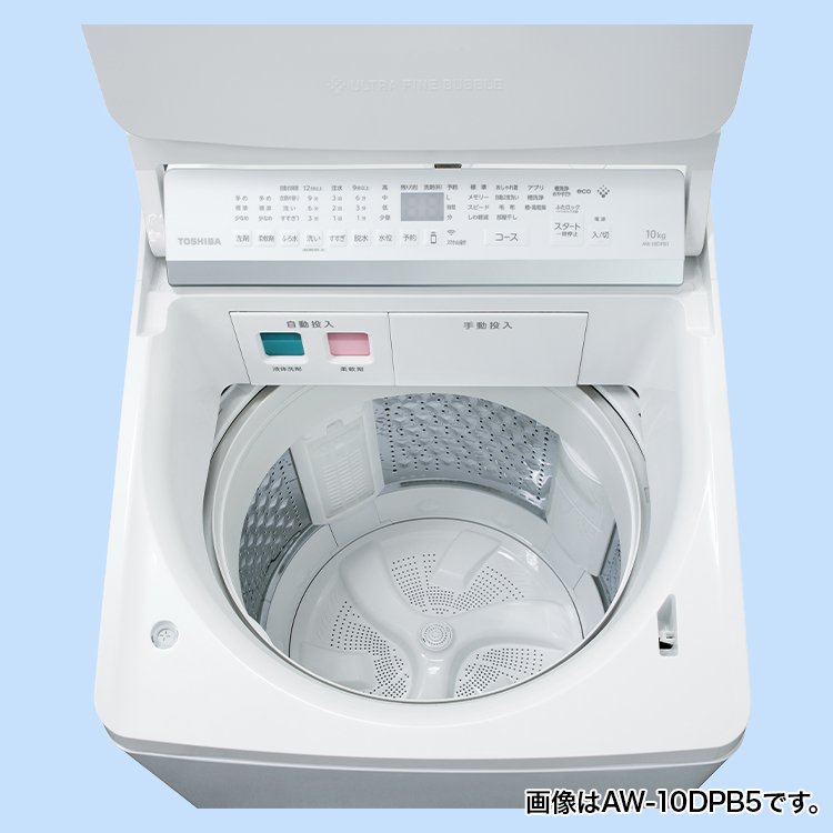 東芝 全自動洗濯機 (インバーター) ZABOON AW-10DHB5(W)((W)グラン