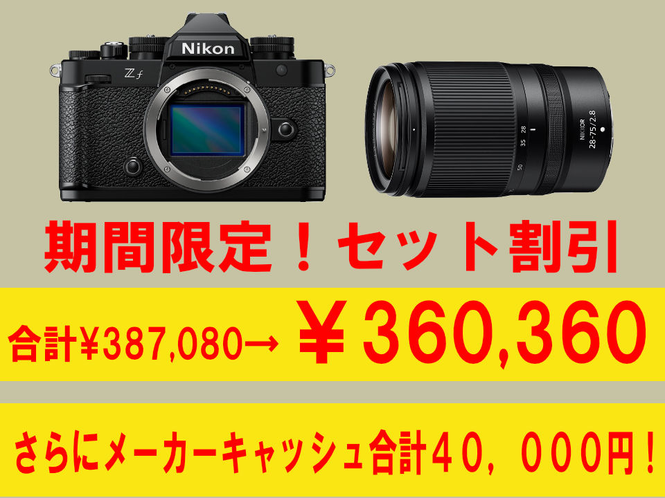限定1台 希少 640番 ニコンF 本体 貴重チックマークレンズ 送料無料