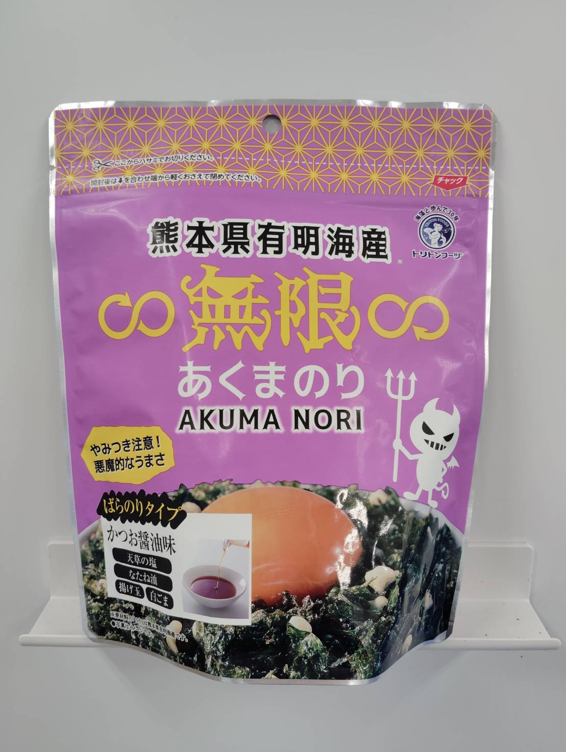 海苔 – トリトンフーヅショップ
