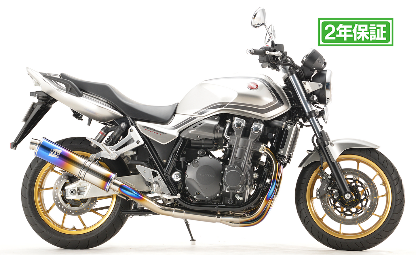 2021- CB1300SF/SB チタンフルエキゾースト ファイヤーポリッシュ4-1