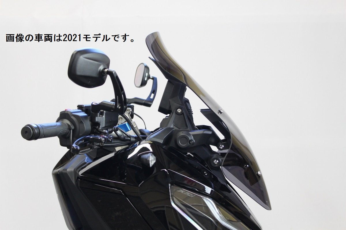 フィリップアップスクリーン スモーク X-ADV(RH10/21-)(RH21/24