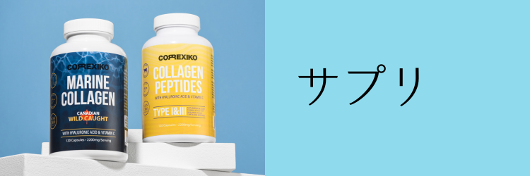 特集-その他特集-ダイエット特集 - 1ページ目