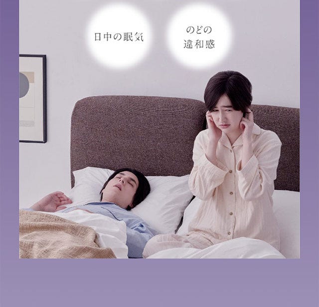 MTG ニューピース ピローブレス (1個) いびき対策 まくら 枕 NEWPEACE