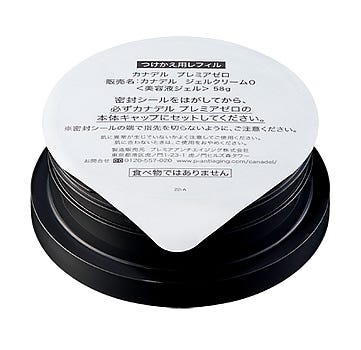 プレミアアンチエイジング カナデル プレミアゼロ つけかえ用 (58g