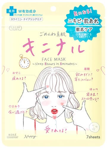 コーセーコスメポート クリアターン ごめんね素肌 キニナルマスク (7枚