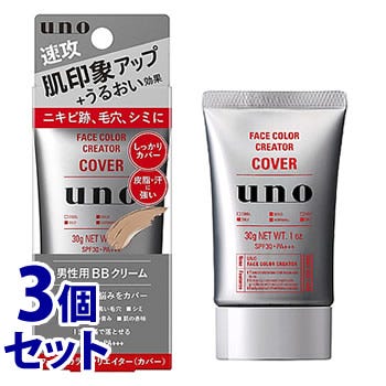 セット販売》 ファイントゥデイ uno ウーノ フェイスカラー