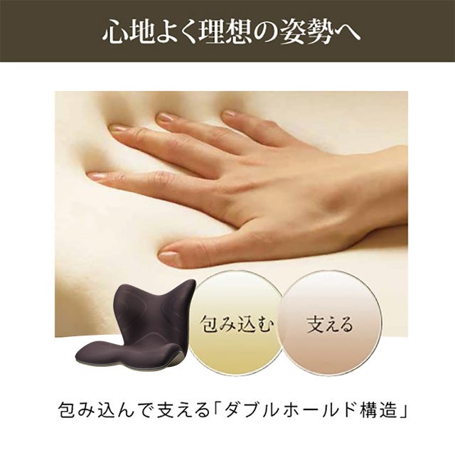 MTG スタイルプレミアム ブラウン (1個) 椅子 座椅子 イス クッション