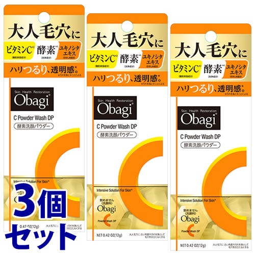 セット販売》 ロート製薬 オバジC 酵素洗顔パウダー DP (0.4g×30個)×3