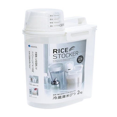 アスベル 密閉米びつ 2kg パッキン付 ホワイト (1個) 冷蔵庫 米びつ