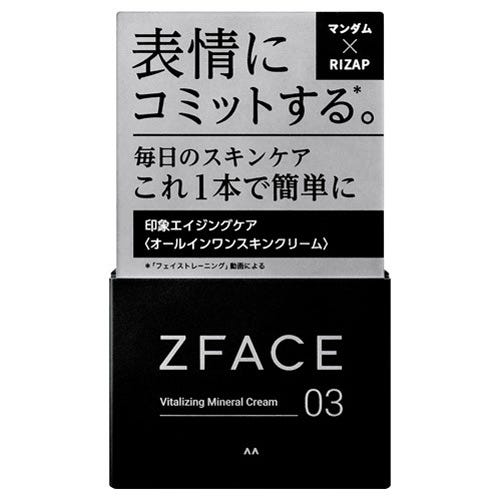 マンダム ゼットフェイス フェイストレーニング ミネラルクリーム