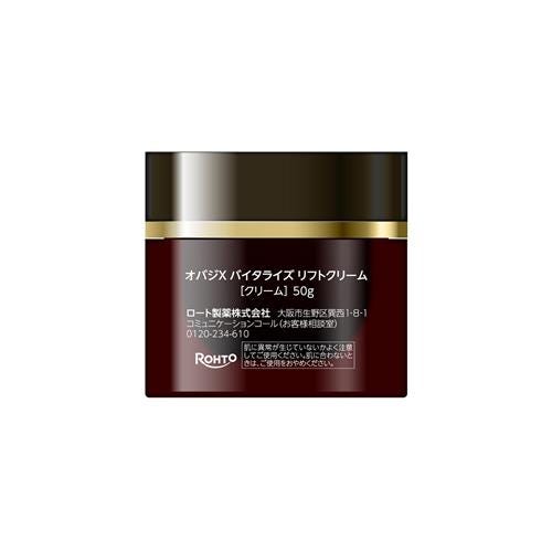 ロート製薬 オバジX バイタライズ リフトクリーム (50g) 肌のゆるみ