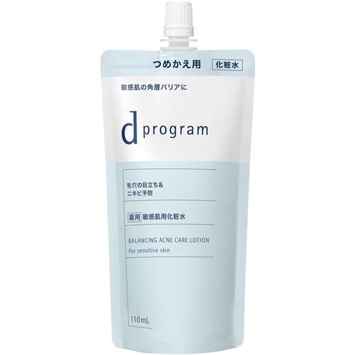 資生堂 dプログラム バランス&アクネケアローションEXレフィル 110mL