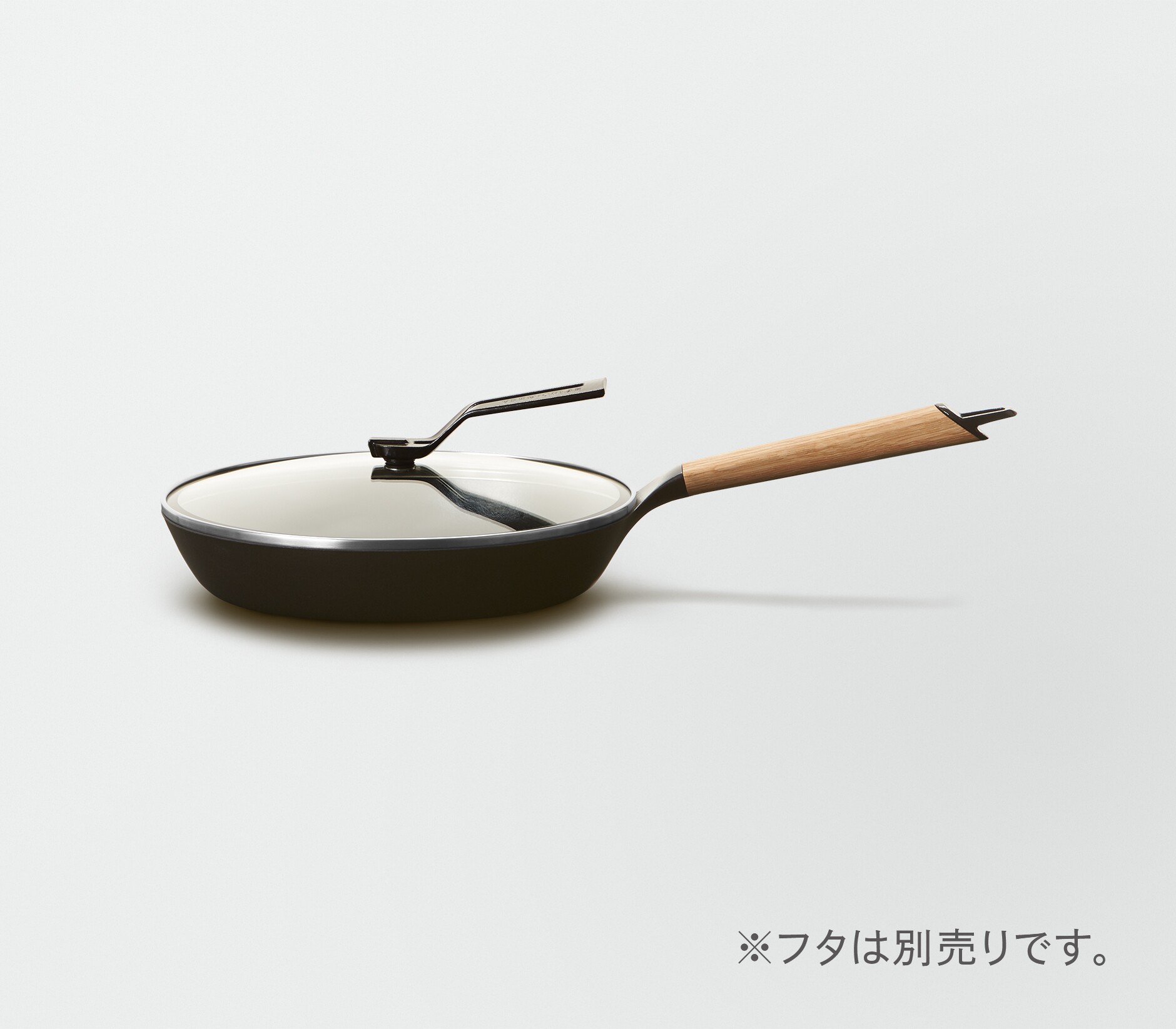 フライパン 26cm[オーク］ | バーミキュラ公式オンラインショップ