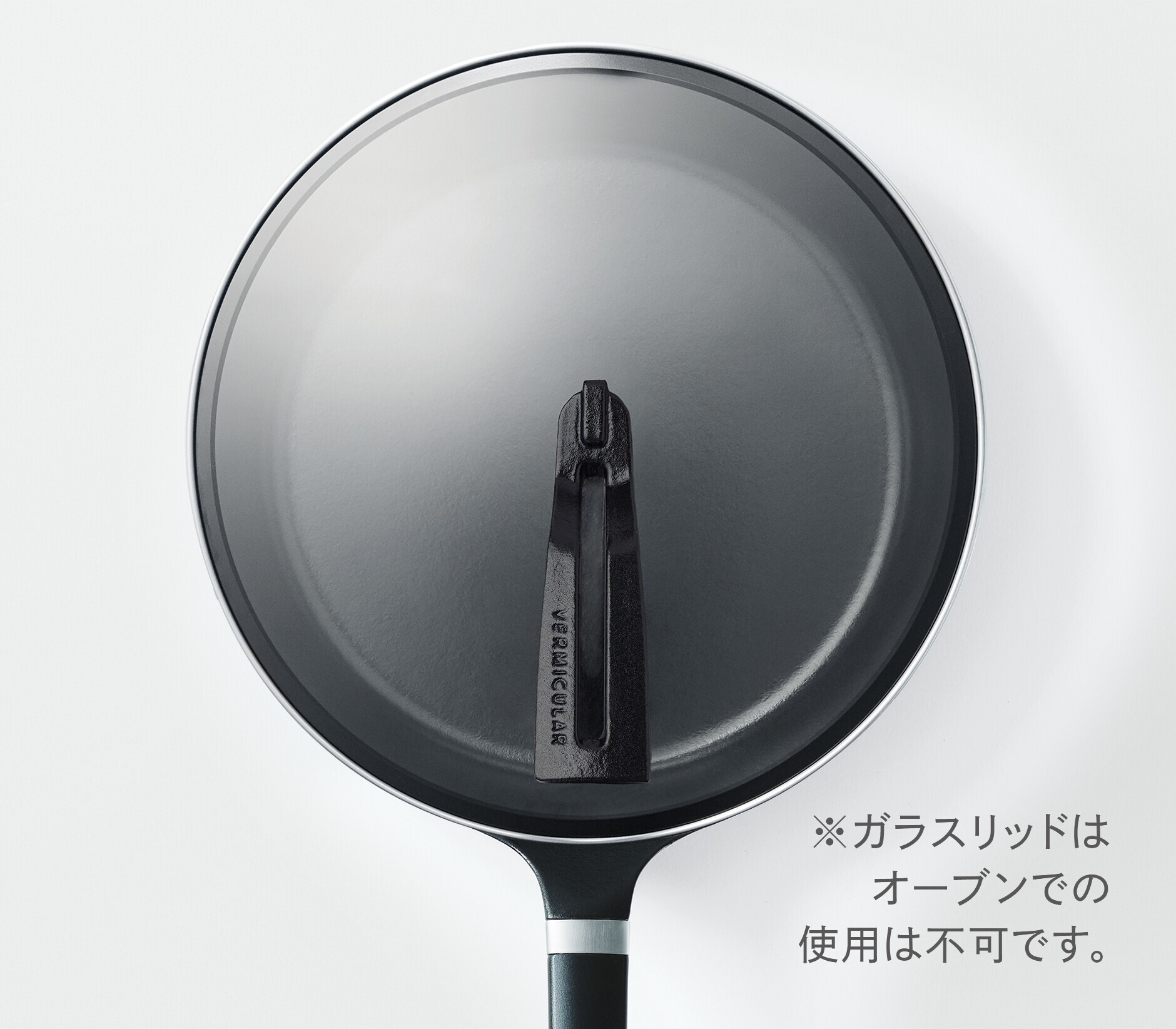 オーブンセーフスキレット 28cm DEEP 【ガラスリッドセット】[メタル