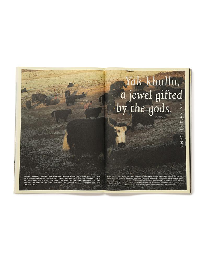 Subsequence Magazine Vol.8 | Visvim Official North American Web Store