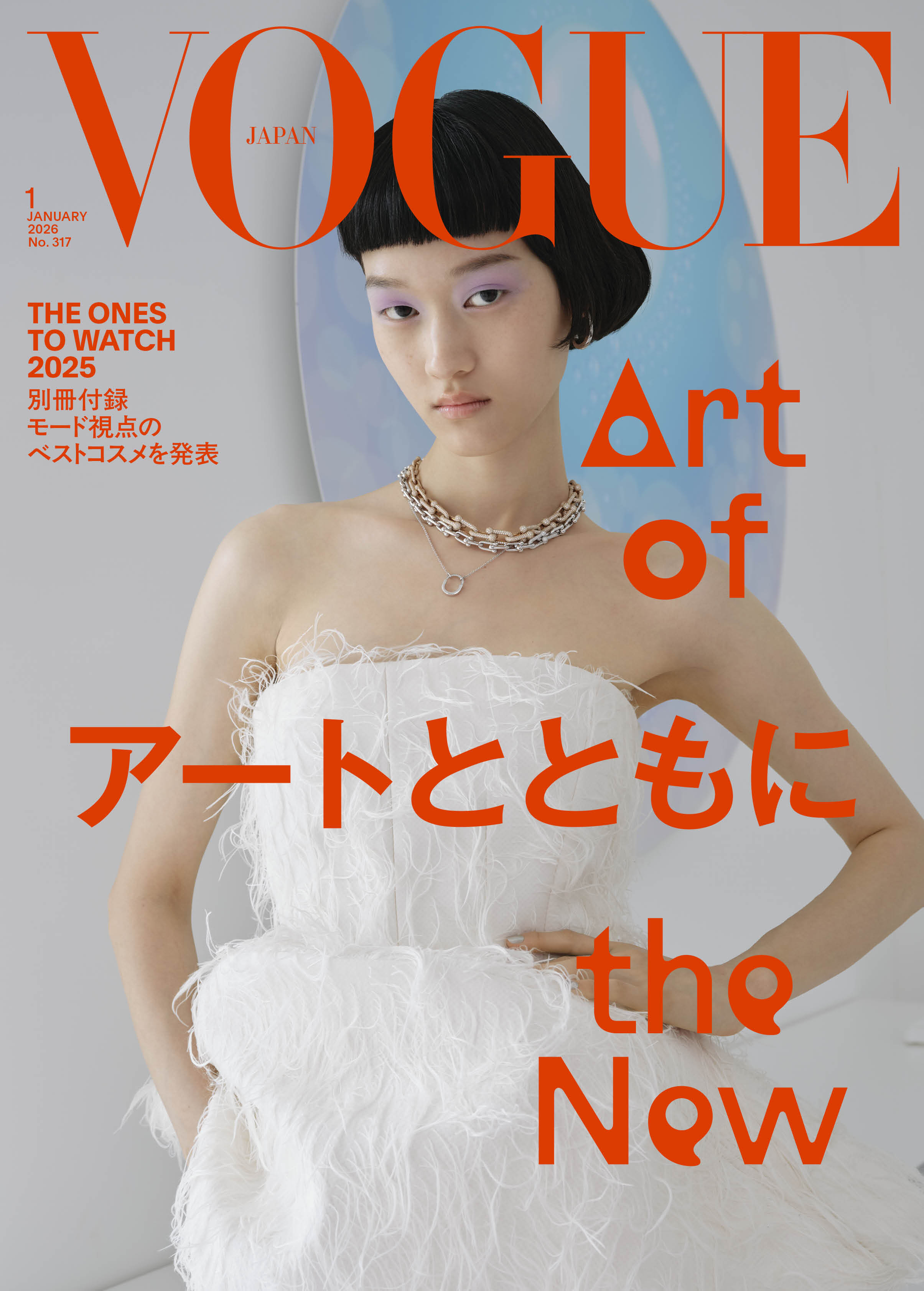 VOGUE JAPAN 2026年1月号 – VOGUE Collection