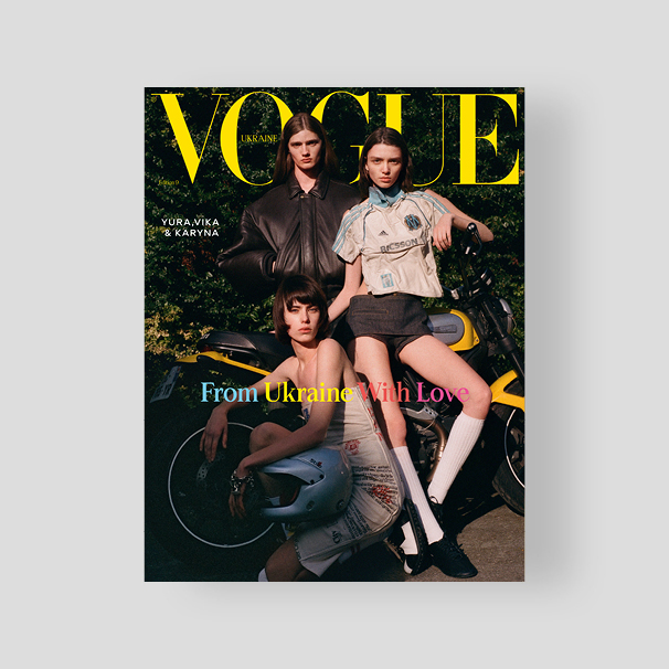 Vogue Ukraine Edition №9/2025 – Shop Vogue.ua