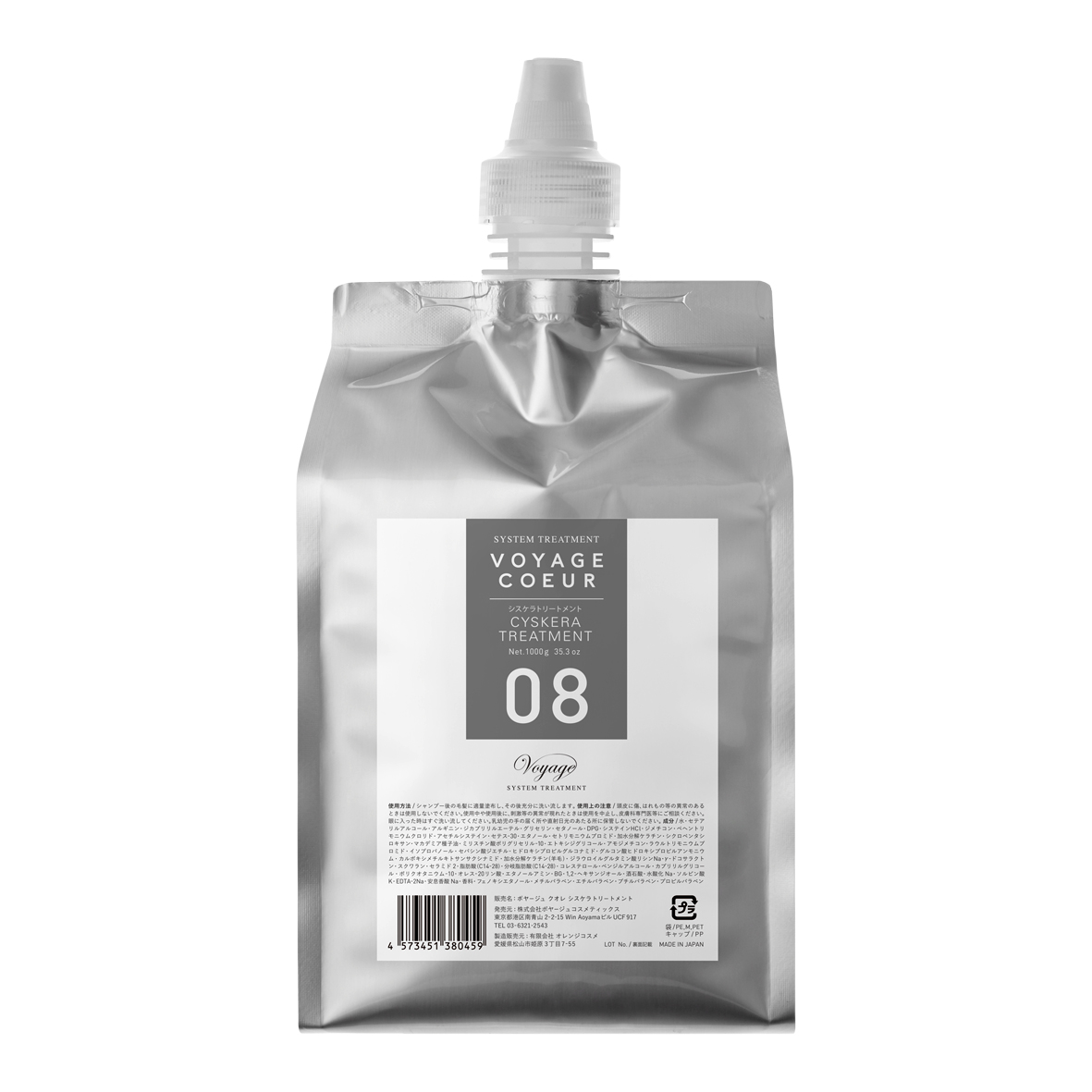 Voyage Cosmetics / クオレ08シスケラトリートメント 1000g