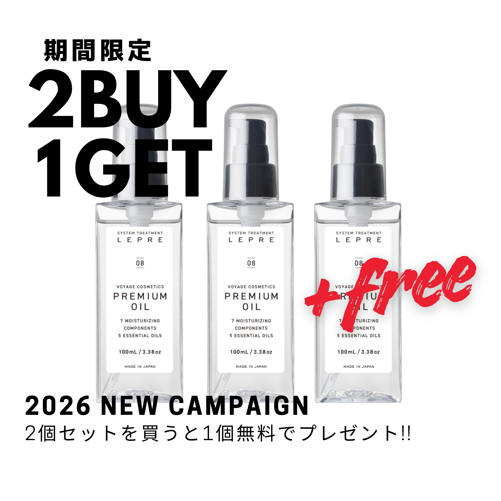 Voyage Cosmetics / クオレ08シスケラトリートメント 1000g